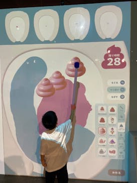 うんこミュージアム TOKYOに投稿された画像（2025/9/18）