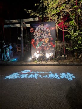 ニジゲンノモリに投稿された画像（2025/9/18）