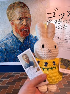 ゴッホ展　家族がつないだ画家の夢（東京都美術館）に投稿された画像（2025/9/19）