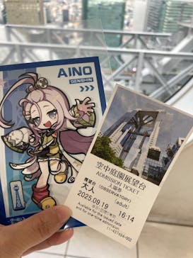 梅田スカイビル・空中庭園展望台に投稿された画像（2025/9/19）