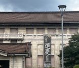 特別展「運慶 祈りの空間ー興福寺北円堂」（東京国立博物館　本館 特別５室）に投稿された画像（2025/9/19）