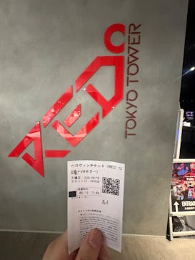 RED° 東京タワーに投稿された画像（2025/9/19）