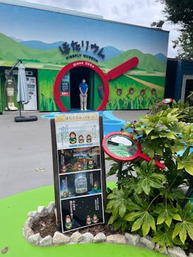 東武動物公園に投稿された画像（2025/9/19）