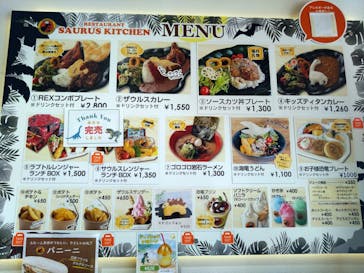 福井県立恐竜博物館に投稿された画像（2025/9/19）