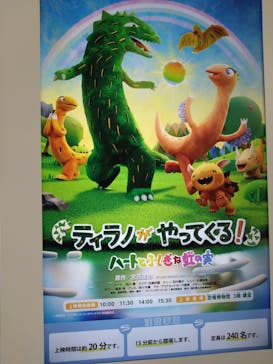 福井県立恐竜博物館に投稿された画像（2025/9/19）