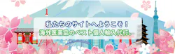 南魚沼市兼続公まつり大煙火大会に投稿された画像（2025/9/19）