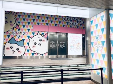 ちいかわパークに投稿された画像（2025/9/19）