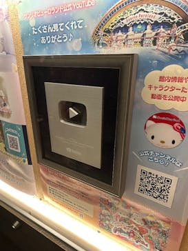 サンリオピューロランドに投稿された画像（2025/9/20）