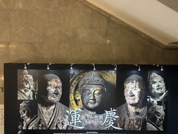 特別展「運慶 祈りの空間ー興福寺北円堂」（東京国立博物館　本館 特別５室）に投稿された画像（2025/9/20）