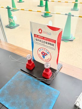 福井県立恐竜博物館に投稿された画像（2025/9/20）