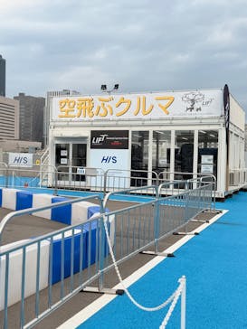 e METRO MOBILITY TOWNに投稿された画像（2025/9/20）