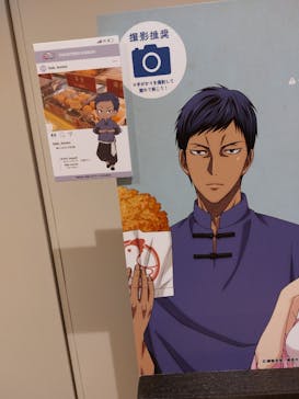 えぶりでいホスト浅草ミッションに投稿された画像（2025/9/20）