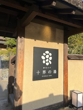 NESTA RESORT KOBE（ネスタリゾート神戸）に投稿された画像（2025/9/20）