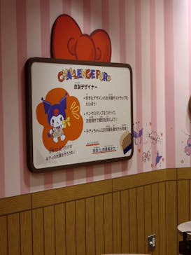 サンリオピューロランドに投稿された画像（2025/9/20）