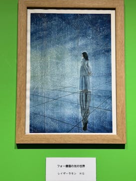 プレバト才能アリ展（福岡会場）に投稿された画像（2025/9/20）