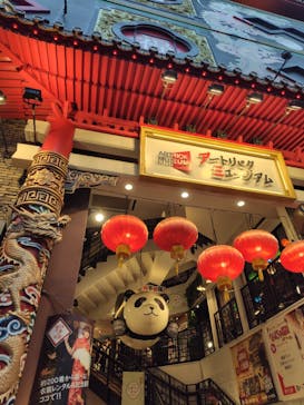 えぶりでいホスト浅草ミッションに投稿された画像（2025/9/20）