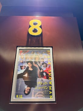 TOHOシネマズに投稿された画像（2025/9/20）