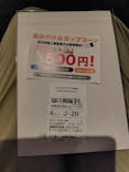 ローソン・ユナイテッドシネマ／ユナイテッド・シネマ／シネプレックスに投稿された画像（2025/9/20）