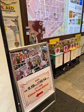 えぶりでいホスト浅草ミッションに投稿された画像（2025/9/20）