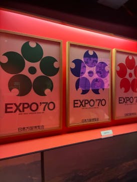 万博記念公園に投稿された画像（2025/9/20）