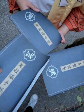 ニジゲンノモリに投稿された画像（2025/9/20）