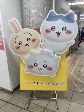 ちいかわパークに投稿された画像（2025/9/20）