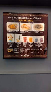 ACN ラムセス大王展 ファラオたちの黄金に投稿された画像（2025/9/20）