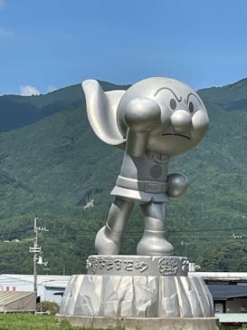 香美市立やなせたかし記念館　(アンパンマンミュージアム＆詩とメルヘン絵本館）に投稿された画像（2025/9/20）