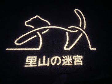 沖縄こどもの国に投稿された画像（2025/9/20）