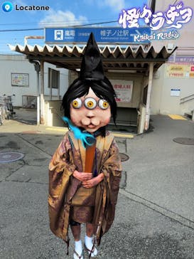 東映太秦映画村に投稿された画像（2025/9/20）