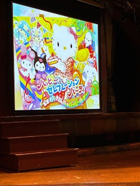 サンリオピューロランドに投稿された画像（2025/9/21）