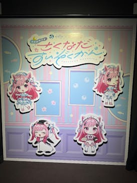 サンシャイン水族館に投稿された画像（2025/9/21）