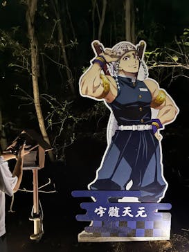 ニジゲンノモリに投稿された画像（2025/9/21）