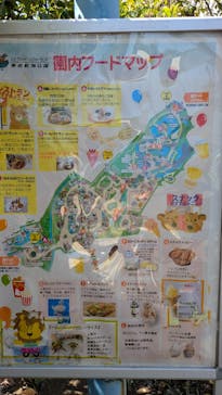 東武動物公園に投稿された画像（2025/9/21）