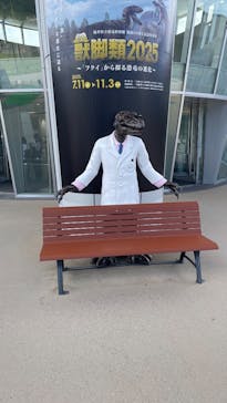 福井県立恐竜博物館に投稿された画像（2025/9/21）