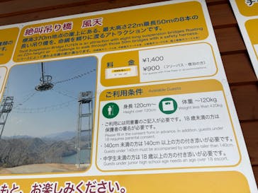 さがみ湖MORI MORIに投稿された画像（2025/9/21）