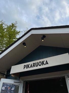 ムーミンバレーパークに投稿された画像（2025/9/21）