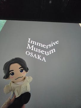 Immersive Museum OSAKA 2025に投稿された画像（2025/9/21）