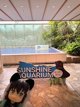 サンシャイン水族館に投稿された画像（2025/9/21）