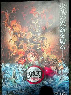 ニジゲンノモリに投稿された画像（2025/9/21）