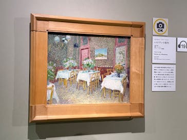 阪神・淡路大震災30年 　　大ゴッホ展　夜のカフェテラスに投稿された画像（2025/9/21）