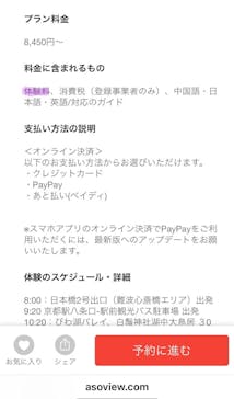 途易集団日本株式会社に投稿された画像（2025/9/21）