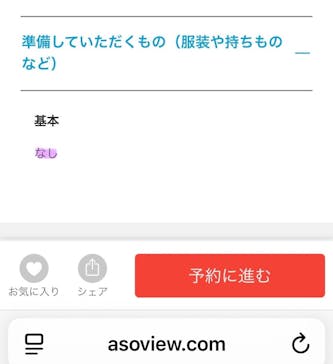 途易集団日本株式会社に投稿された画像（2025/9/21）