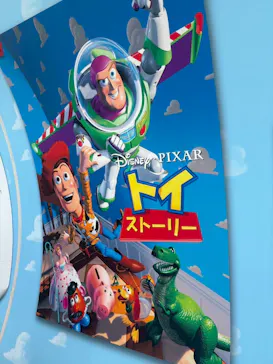 東京スカイツリーに投稿された画像（2025/9/21）