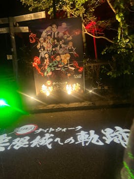 ニジゲンノモリに投稿された画像（2025/9/21）