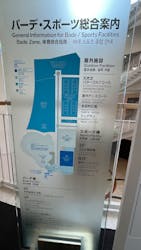 ヒルトン小田原リゾート&スパに投稿された画像（2025/9/21）