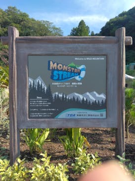 東京サマーランドに投稿された画像（2025/9/22）