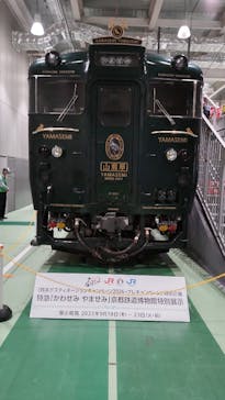 京都鉄道博物館に投稿された画像（2025/9/22）