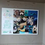 横浜・八景島シーパラダイスに投稿された画像（2025/9/22）