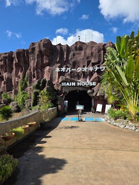 ネオパークオキナワに投稿された画像（2025/9/22）